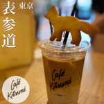 Cafe Kitsune - 