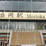 南部ビストロ うんめのす - 