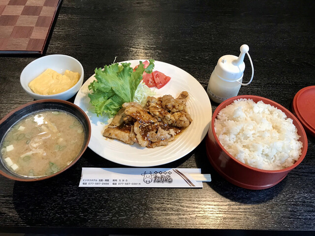 和牛焼肉たから 野洲 焼肉 食べログ
