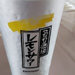 湯田カントリー倶楽部 - ①キンキンに冷えたコップでレモンサワー！