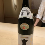 麻布十番 秦野よしき - 