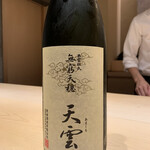 麻布十番 秦野よしき - 