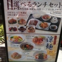 過門香 銀座本店 - 
