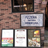 メルジェリーナ - 