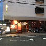 まつ本 - 店の外観