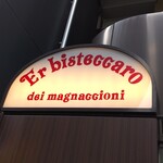 Er bisteccaro dei magnaccioni  - 