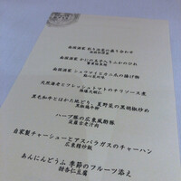 南国酒家 原宿本店 - 