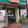 腸詰屋 箱根仙石原店