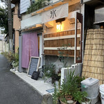 別館 ニコムモーヴ - 