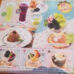 さわやか　 - ランチョンマット