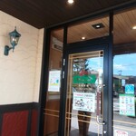 さわやか　 - 入り口