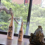 レストラン酢重正之 - 