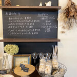 小さな菓子工房 ちょうのはね - 本日のケーキメニュー♡