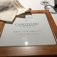 カノビアーノ アネックス - 