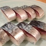 浜勢 - 鯖すし