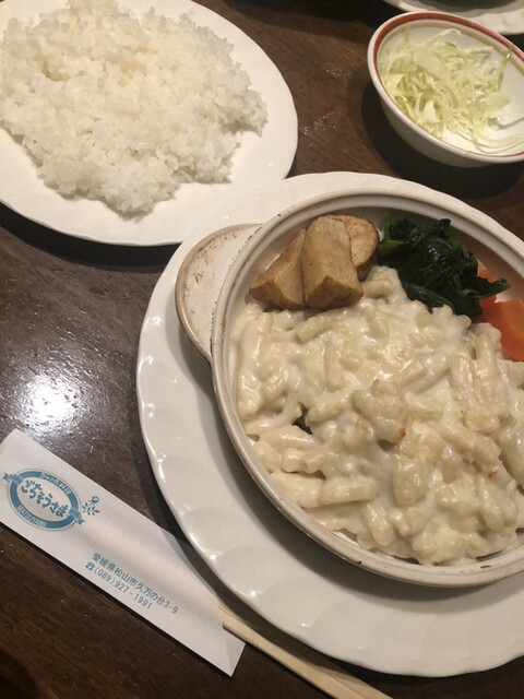 ごちそうさま ジャンボ料理 衣山 ハンバーグ 食べログ ごちそうさま ジャンボ料理 衣山 ハンバーグ 食べログ