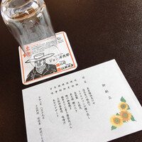 土佐料理 祢保希 新宿店 - 