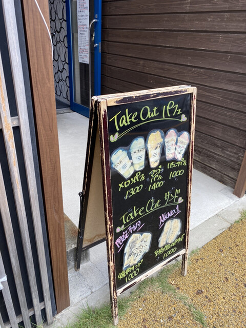 いちじくの街 城陽のいちじくパフェ ๑ ᴗ By まるあ る 千馬ミヤビ Miyabi 城陽 パフェ 食べログ