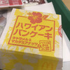 マクドナルド - 