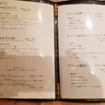 煮たり焼いたり - 