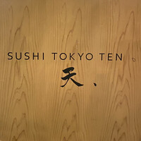 SUSHI TOKYO TEN、 新宿店 - 