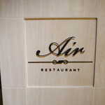 Restaurant Air - 