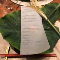 草片 - 