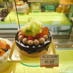 アーク・アン・シエル - 