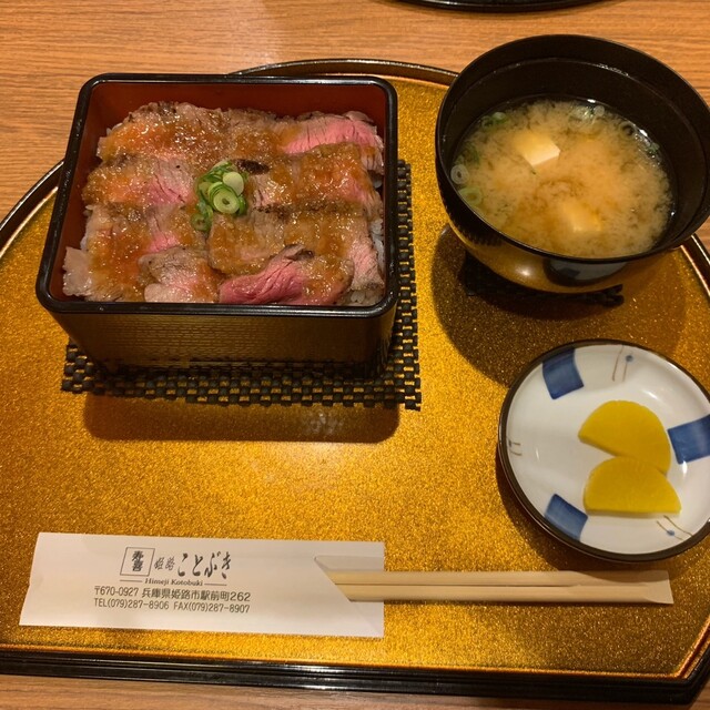 肉寿司 ことぶき 姫路みゆき通り店 寿喜 姫路 バル バール 食べログ