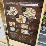 バスあいのり 3丁目テラス - 