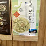 バスあいのり 3丁目テラス - 