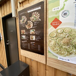 バスあいのり 3丁目テラス - 