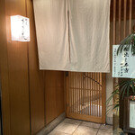 Ginza Sasahana - 