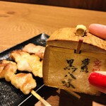 やきとり宮川 - 