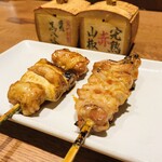 やきとり宮川 - 