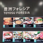 やきとり宮川 - 