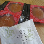 京都祇園あのん - 料理写真:あんどーらとプレゼントの京はんなり