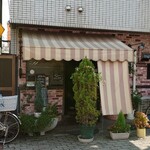 グリル タネダ - 