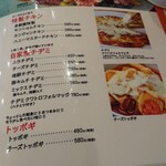 THE KOREAN STYLE OBON PEP - 