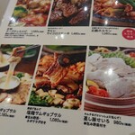 THE KOREAN STYLE OBON PEP - 