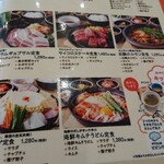 THE KOREAN STYLE OBON PEP - 