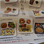 THE KOREAN STYLE OBON PEP - 