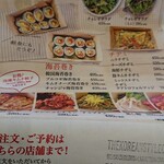 THE KOREAN STYLE OBON PEP - 