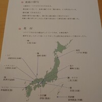 米増 - 