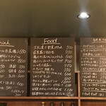 文化商店 - メニュー。