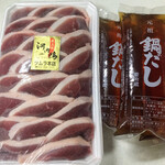 Tsumura - きれいーにカットされたお肉　1kg！
                        100g あたり　¥550（＋税）