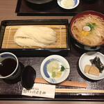 銀座 佐藤養助 - 