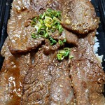 清香園 - 黒毛和牛ロース弁当