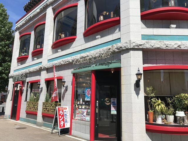 朝鮮飯店 高崎駅西口店 高崎 jr 焼肉 食べログ 朝鮮飯店 高崎駅西口店 高崎 jr 焼肉 食べログ