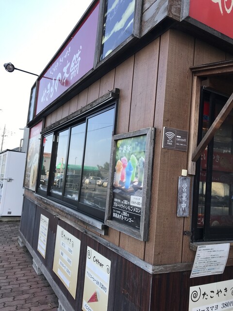 やきもの本舗 前橋青柳店 中央前橋 たこ焼き 食べログ やきもの本舗 前橋青柳店 中央前橋 たこ焼き 食べログ